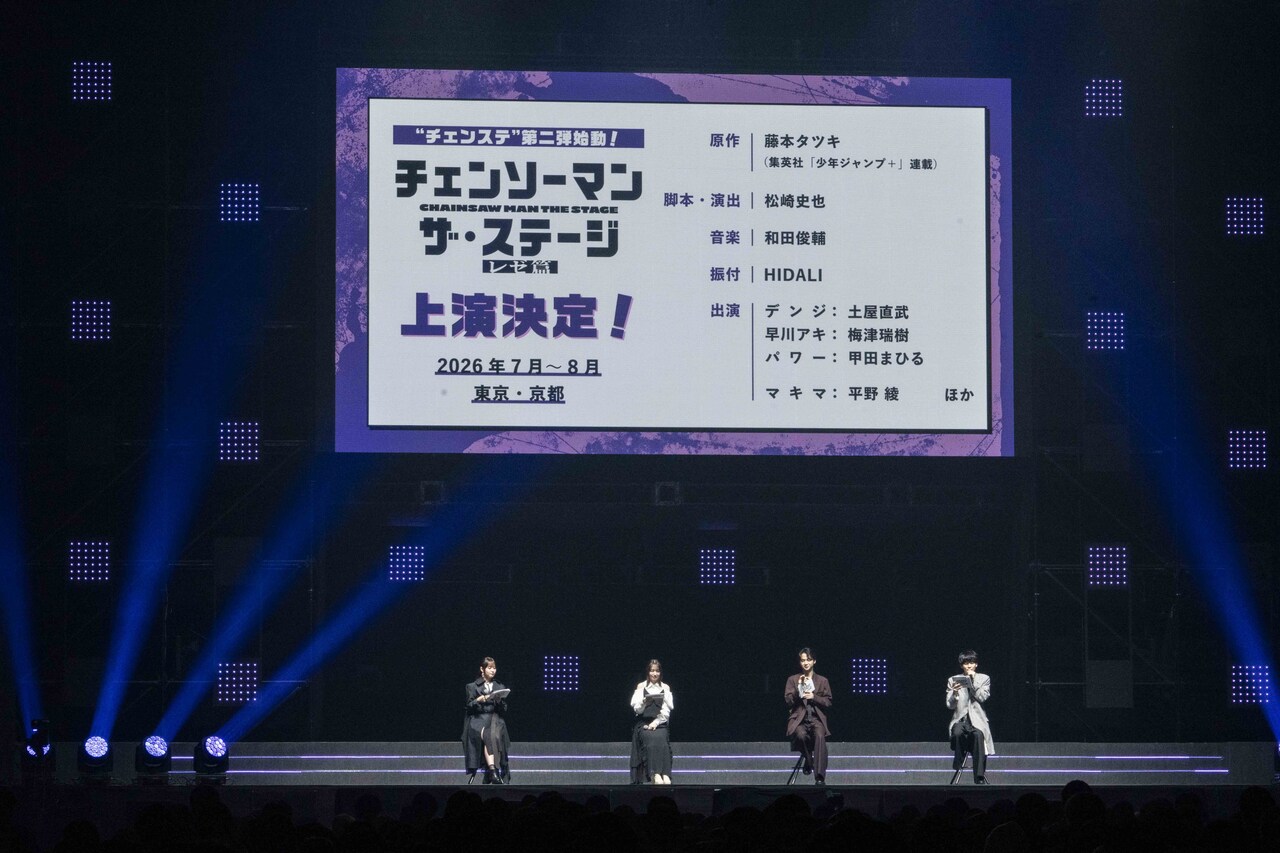 ジャンプフェスタ2026」内の「チェンソーマン」ステージイベントの告知