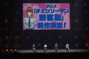 「ジャンプフェスタ2026」内の「チェンソーマン」ステージで発表された「チェンソーマン 刺客篇」の制作決定。左から楠木ともり、上田麗奈、戸谷菊之介、坂田将吾 (c) SHUEISHA Inc. All rights reserved.