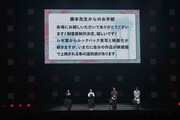「ジャンプフェスタ2026」内の「チェンソーマン」ステージで読み上げられた藤本タツキからのメッセージ。左から楠木ともり、上田麗奈、戸谷菊之介、坂田将吾 (c) SHUEISHA Inc. All rights reserved.