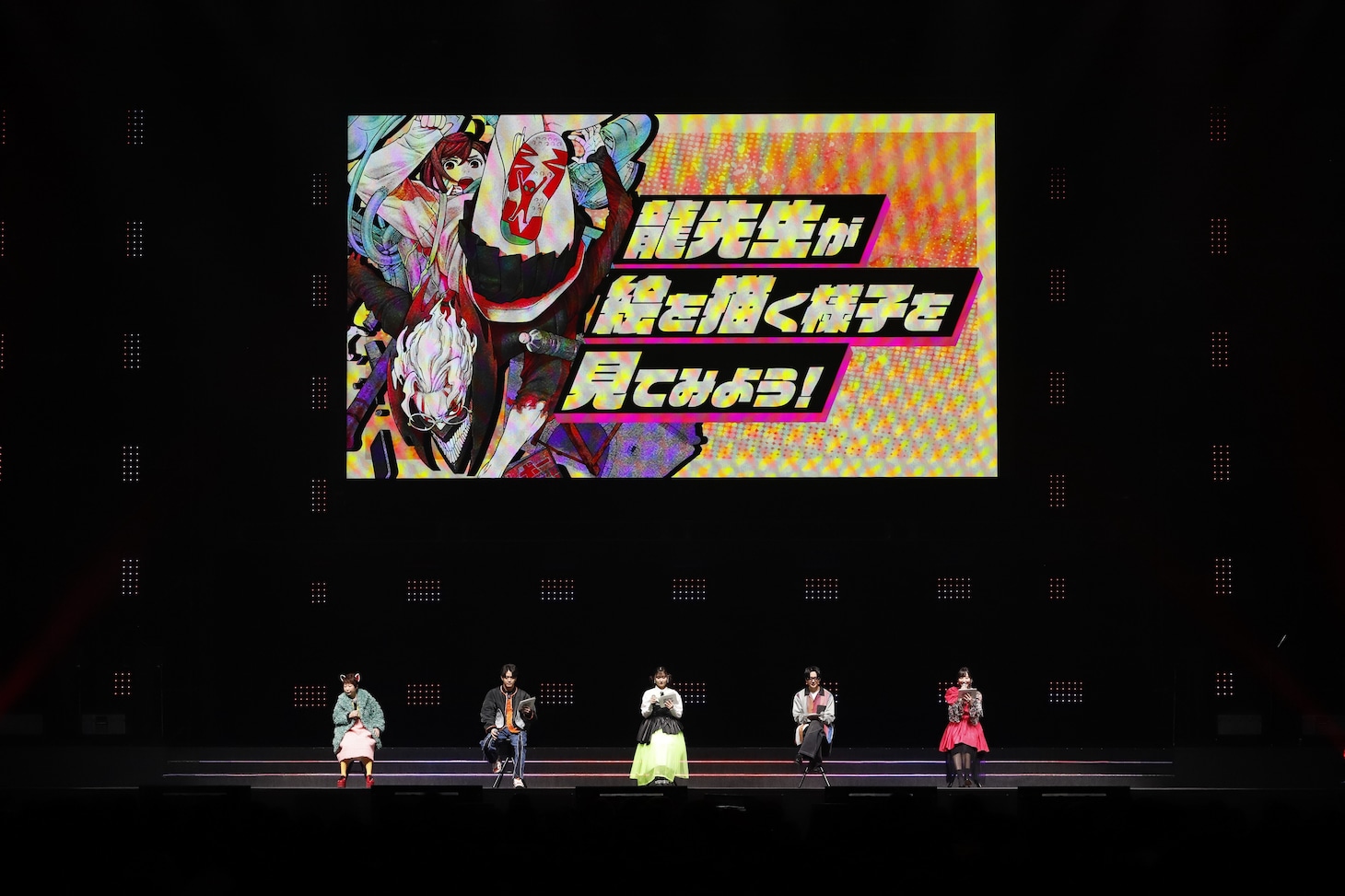 「ジャンプフェスタ2026」内の「ダンダダン」ステージイベント。左から田中真弓、石川界人、若山詩音、花江夏樹、佐倉綾音 (c) SHUEISHA Inc. All rights reserved.