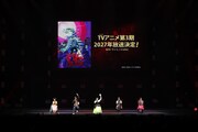 「ジャンプフェスタ2026」内の「ダンダダン」ステージイベントで公開されたビジュアル。 (c) SHUEISHA Inc. All rights reserved.