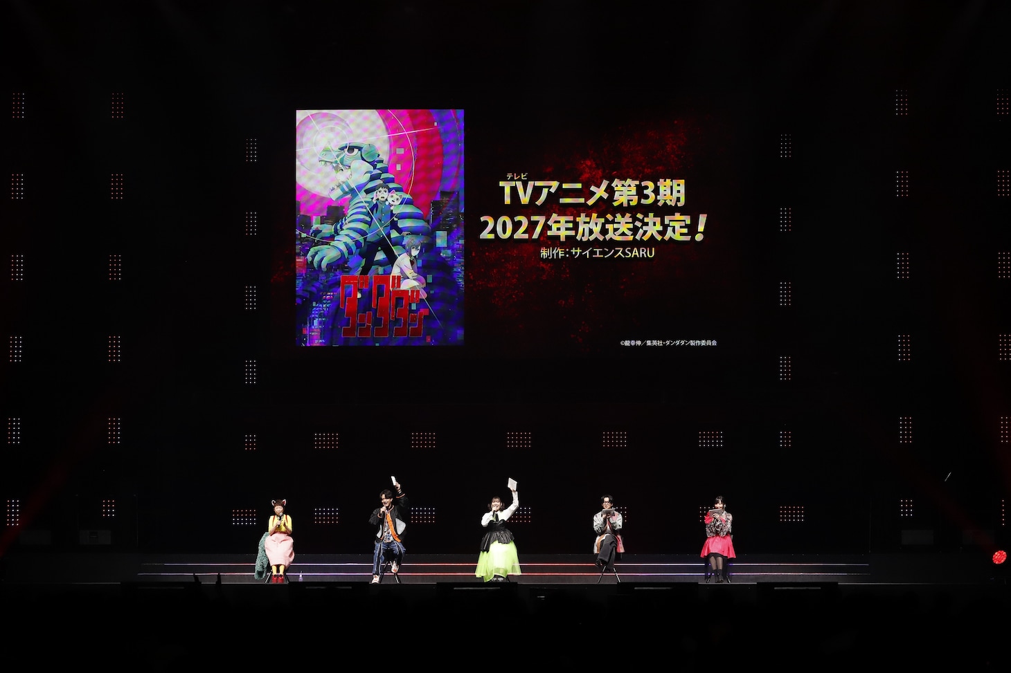 「ジャンプフェスタ2026」内の「ダンダダン」ステージイベントで公開されたビジュアル。 (c) SHUEISHA Inc. All rights reserved.