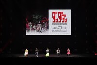 「ジャンプフェスタ2026」内の「ダンダダン」ステージイベントの告知コーナー。左から田中真弓、石川界人、若山詩音、花江夏樹、佐倉綾音 (c) SHUEISHA Inc. All rights reserved.
