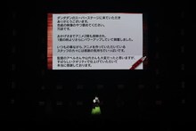 「ジャンプフェスタ2026」内の「ダンダダン」ステージイベントにて龍幸伸のメッセージを読み上げる若山詩音 (c) SHUEISHA Inc. All rights reserved.