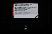 「ジャンプフェスタ2026」内の「ダンダダン」ステージイベントにて龍幸伸のメッセージを読み上げる若山詩音 (c) SHUEISHA Inc. All rights reserved.