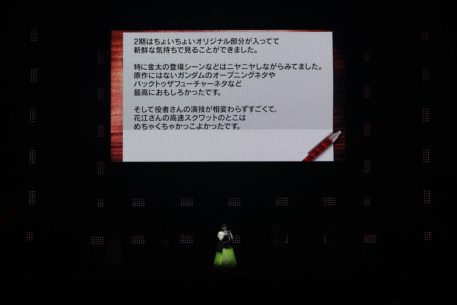 「ジャンプフェスタ2026」内の「ダンダダン」ステージイベントにて龍幸伸のメッセージを読み上げる若山詩音 (c) SHUEISHA Inc. All rights reserved.