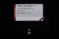 「ジャンプフェスタ2026」内の「ダンダダン」ステージイベントにて龍幸伸のメッセージを読み上げる若山詩音 (c) SHUEISHA Inc. All rights reserved.
