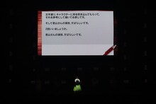 「ジャンプフェスタ2026」内の「ダンダダン」ステージイベントにて龍幸伸のメッセージを読み上げる若山詩音 (c) SHUEISHA Inc. All rights reserved.