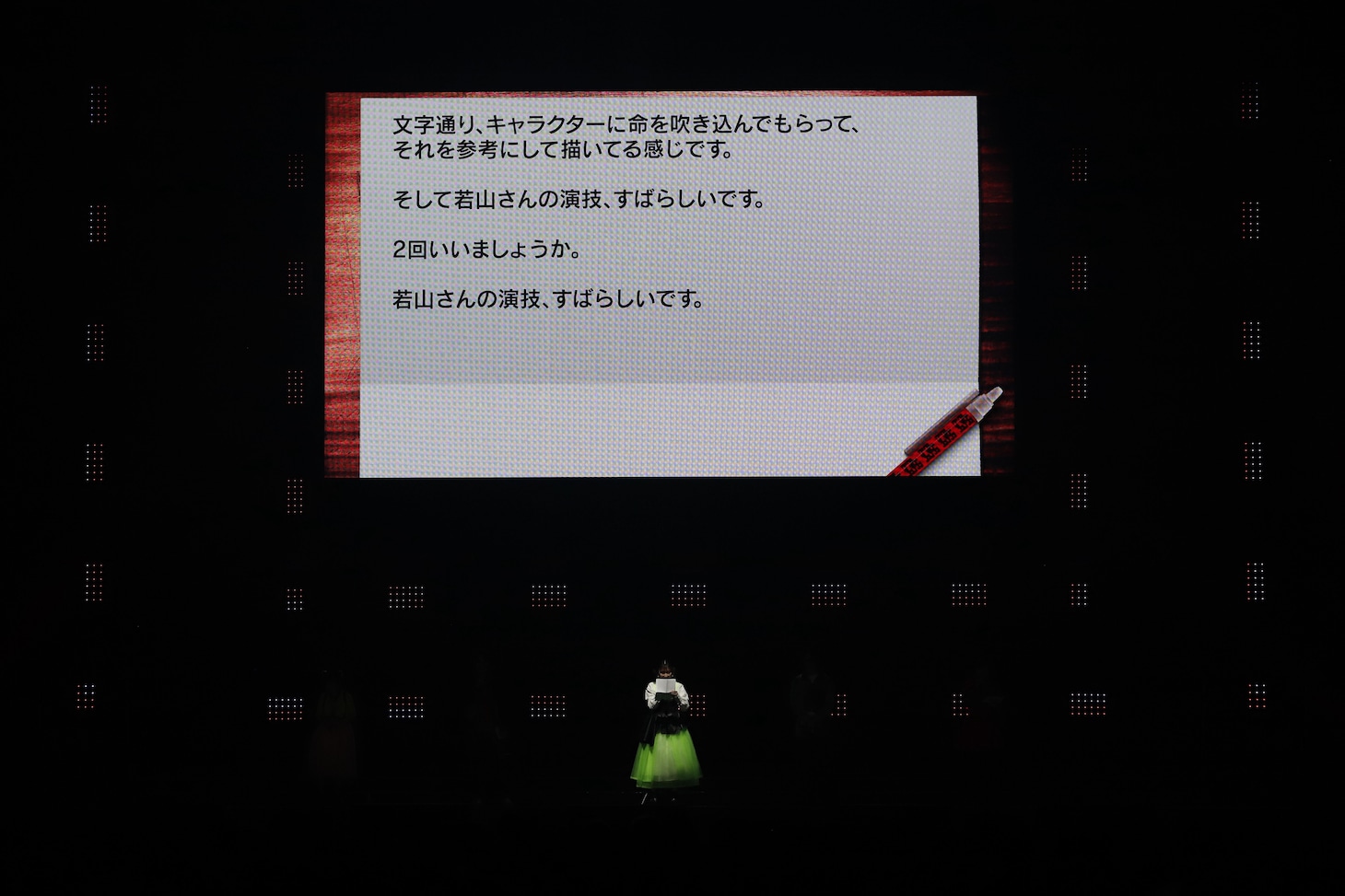 「ジャンプフェスタ2026」内の「ダンダダン」ステージイベントにて龍幸伸のメッセージを読み上げる若山詩音 (c) SHUEISHA Inc. All rights reserved.