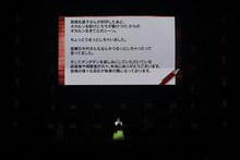 「ジャンプフェスタ2026」内の「ダンダダン」ステージイベントにて龍幸伸のメッセージを読み上げる若山詩音 (c) SHUEISHA Inc. All rights reserved.