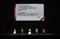 「ジャンプフェスタ2026」内の「ダンダダン」ステージイベント。左から田中真弓、石川界人、若山詩音、花江夏樹、佐倉綾音 (c) SHUEISHA Inc. All rights reserved.