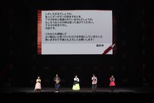 「ジャンプフェスタ2026」内の「ダンダダン」ステージイベント。左から田中真弓、石川界人、若山詩音、花江夏樹、佐倉綾音 (c) SHUEISHA Inc. All rights reserved.