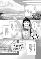 「復讐を召し上がれ」第1話より