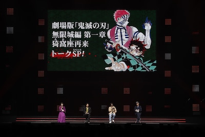 「ジャンプフェスタ2026」内の「鬼滅の刃」ステージの様子 (c)SHUEISHA Inc. All rights reserved.