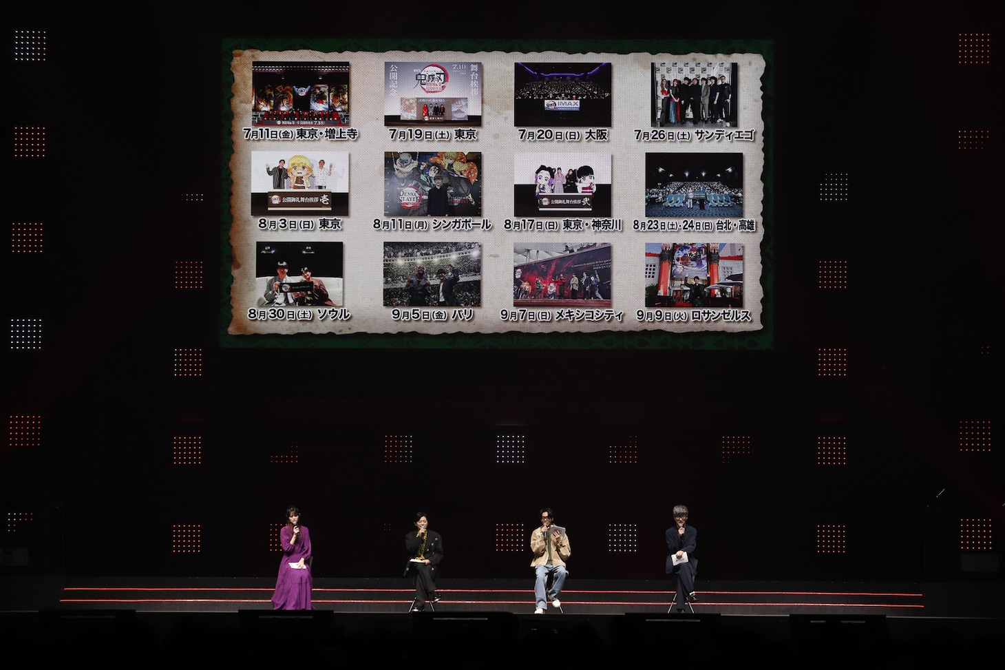 「ジャンプフェスタ2026」内の「鬼滅の刃」ステージの様子 (c)SHUEISHA Inc. All rights reserved.