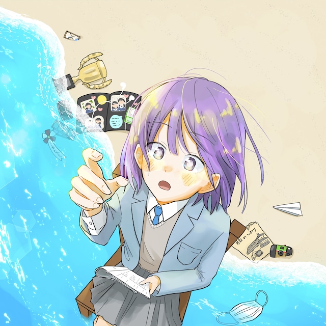 「きみの幕が上がる」カラーカット (c)遊泳ピカ／集英社