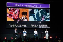 「ジャンプフェスタ2026」内の「地獄先生ぬ～べ～」ステージの様子。左から置鮎龍太郎、白石涼子、洲崎綾、黒沢ともよ