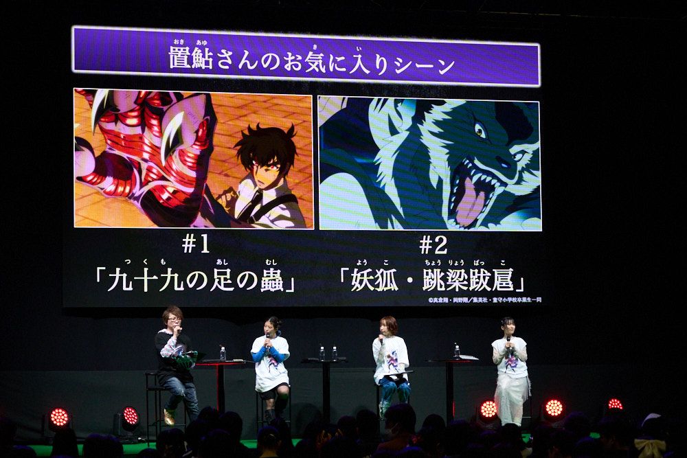 「ジャンプフェスタ2026」内の「地獄先生ぬ～べ～」ステージの様子。左から置鮎龍太郎、白石涼子、洲崎綾、黒沢ともよ