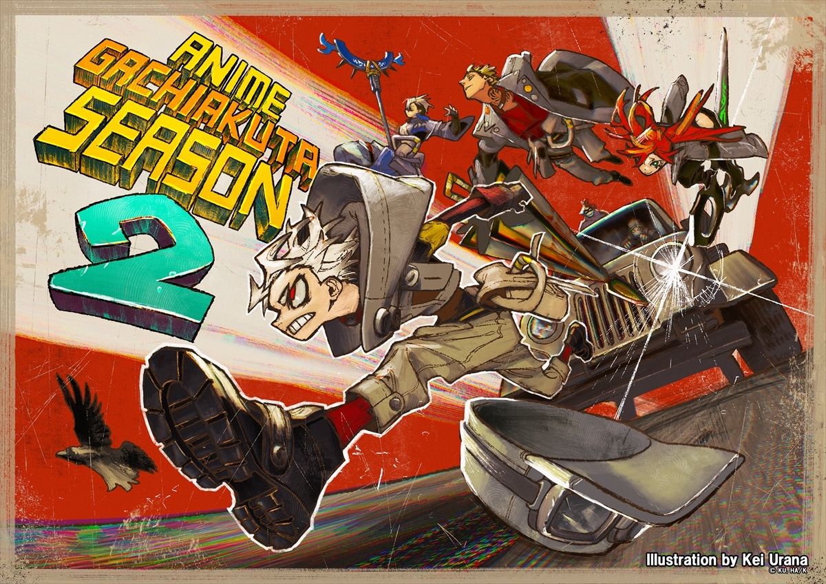 裏那圭のお祝いイラスト (c)裏那圭・晏童秀吉／講談社