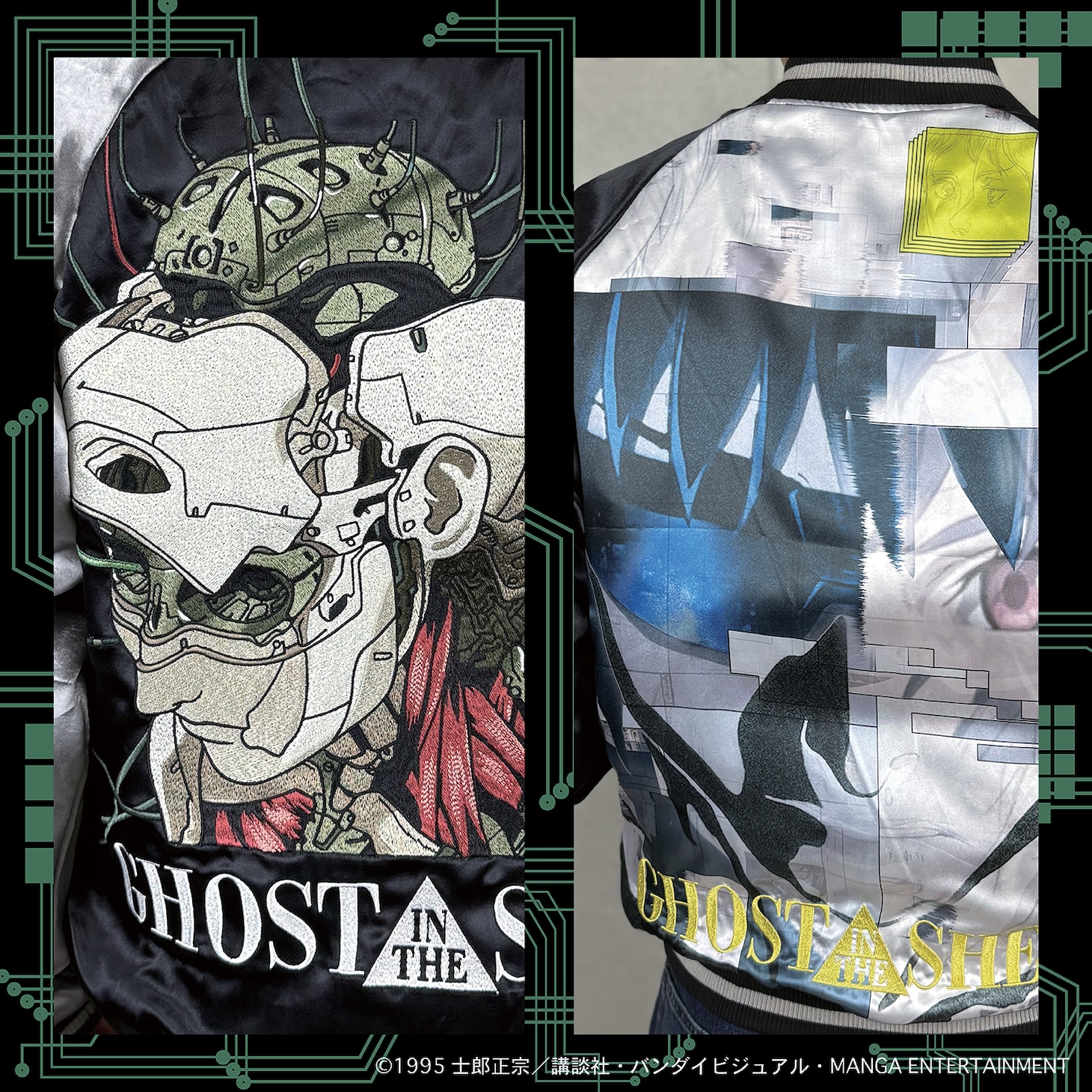 絡繰魂 リバーシブルスカジャン