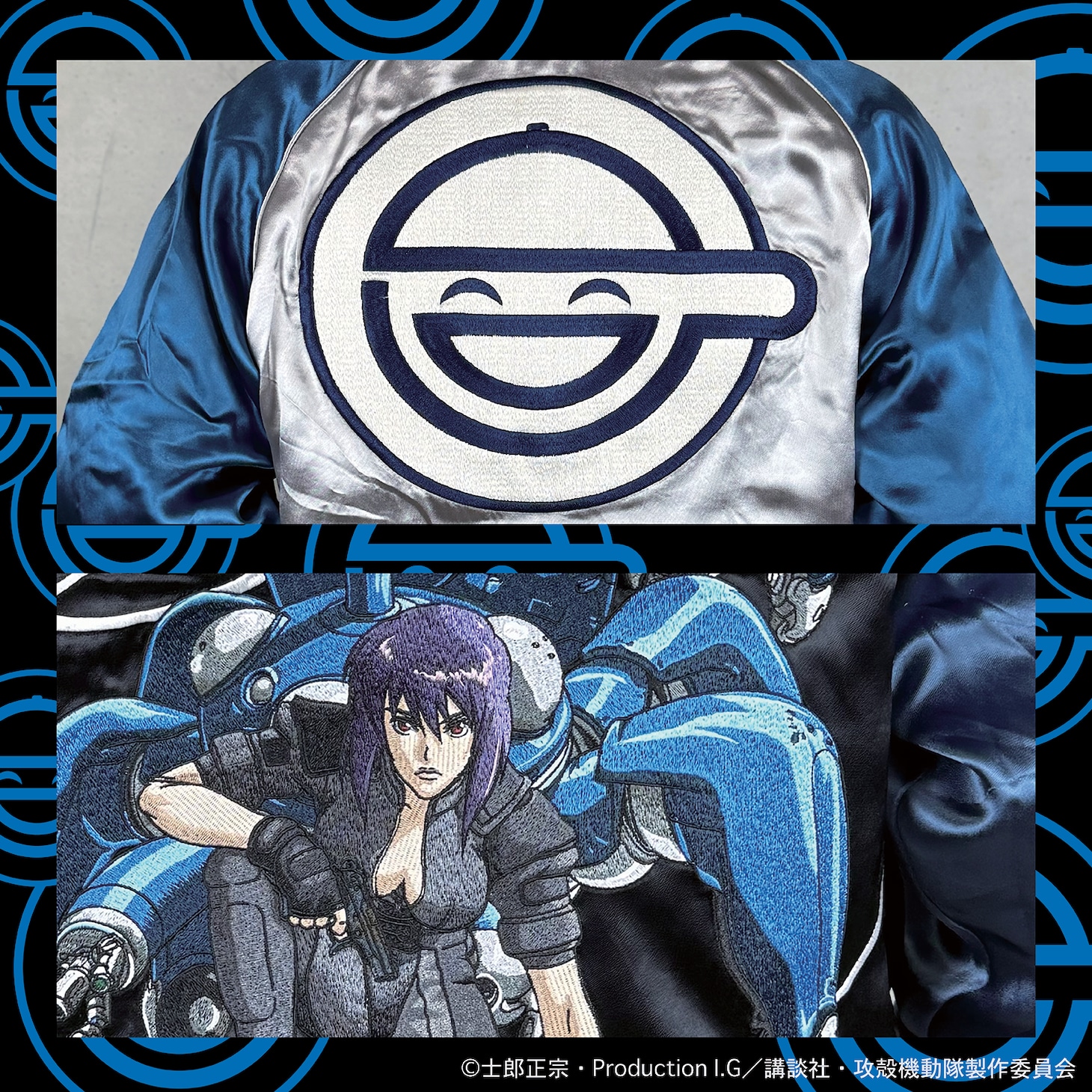 絡繰魂 リバーシブルスカジャン