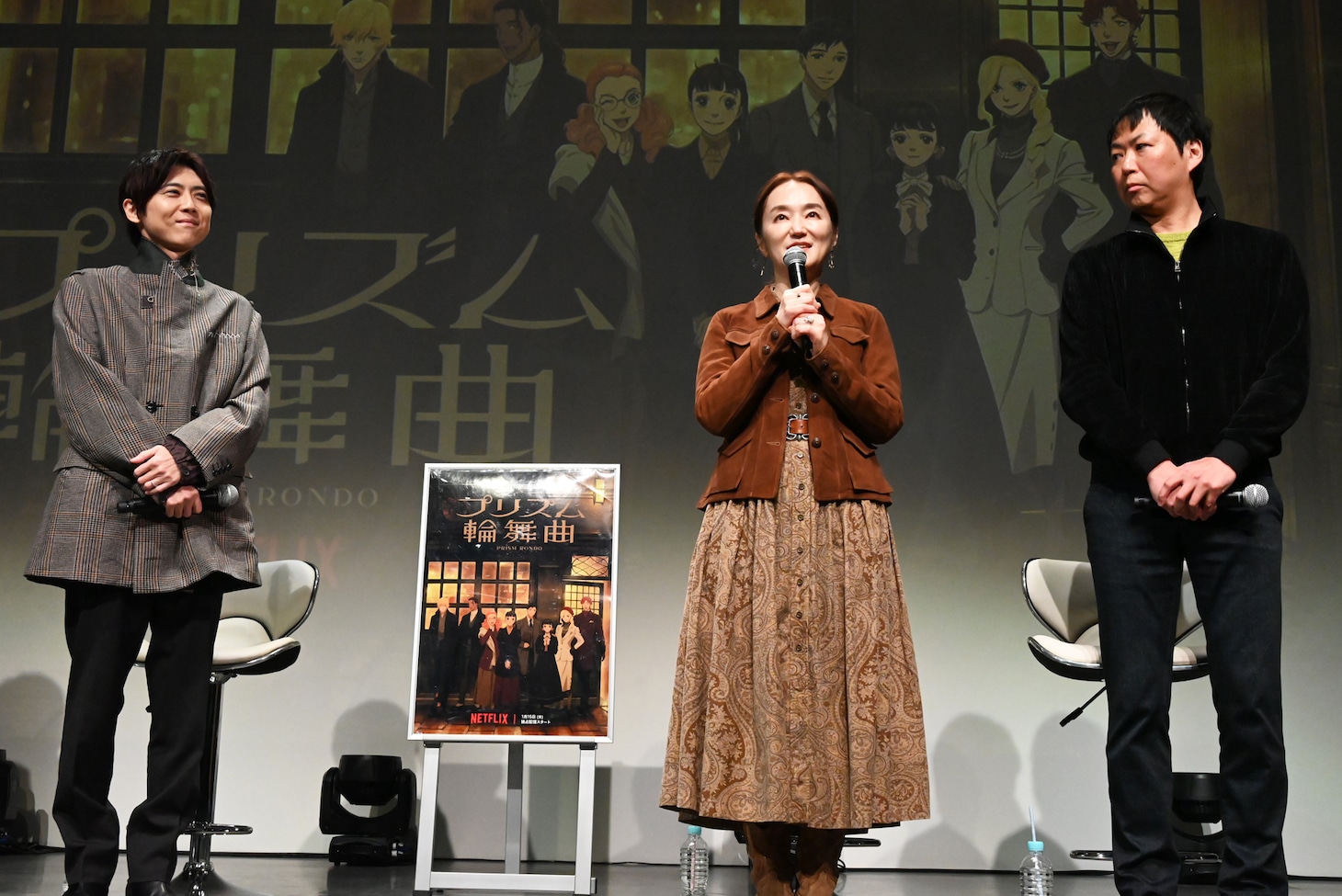 「プリズム輪舞曲」トークイベントより