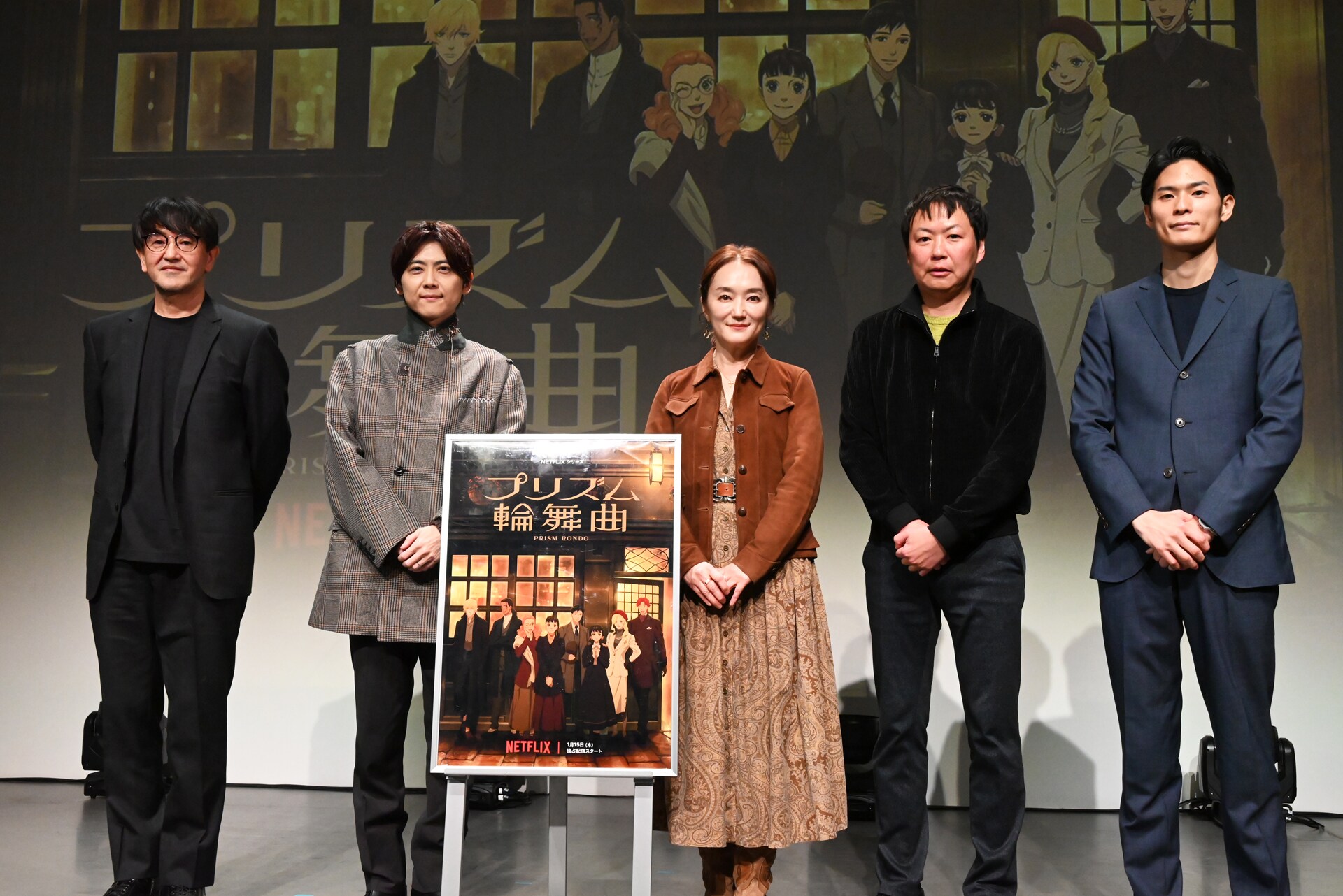 プリズム輪舞曲」始まりはTwitterのDMから、神尾葉子が語る「花男