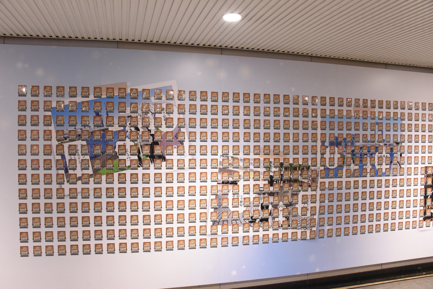 渋谷駅に掲出された「葬送のフリーレン」のピールオフ広告