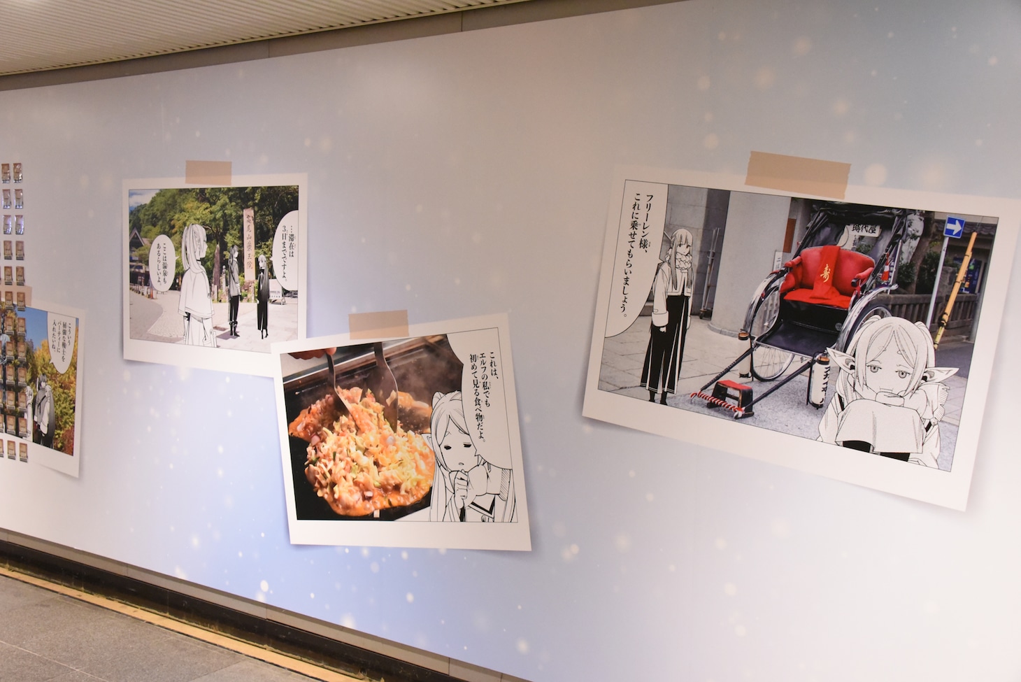 渋谷駅に掲出された「葬送のフリーレン」のピールオフ広告