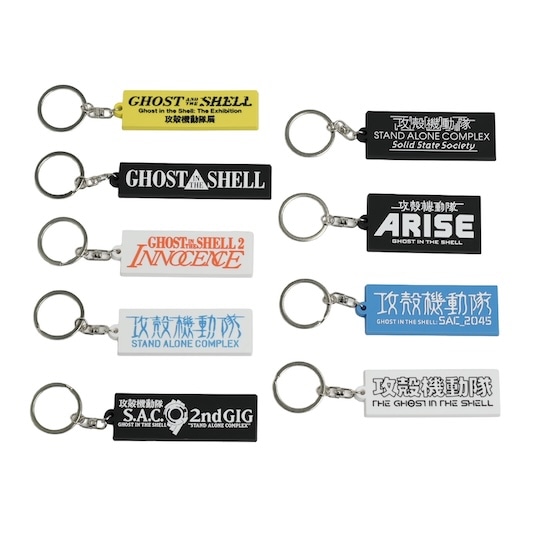 ロゴキーホルダー