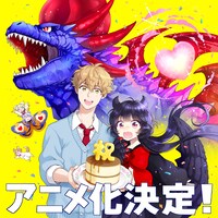 蒼木スピカ描き下ろしイラスト