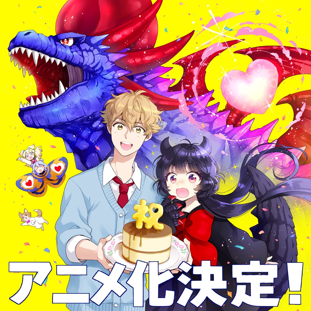 蒼木スピカ描き下ろしイラスト