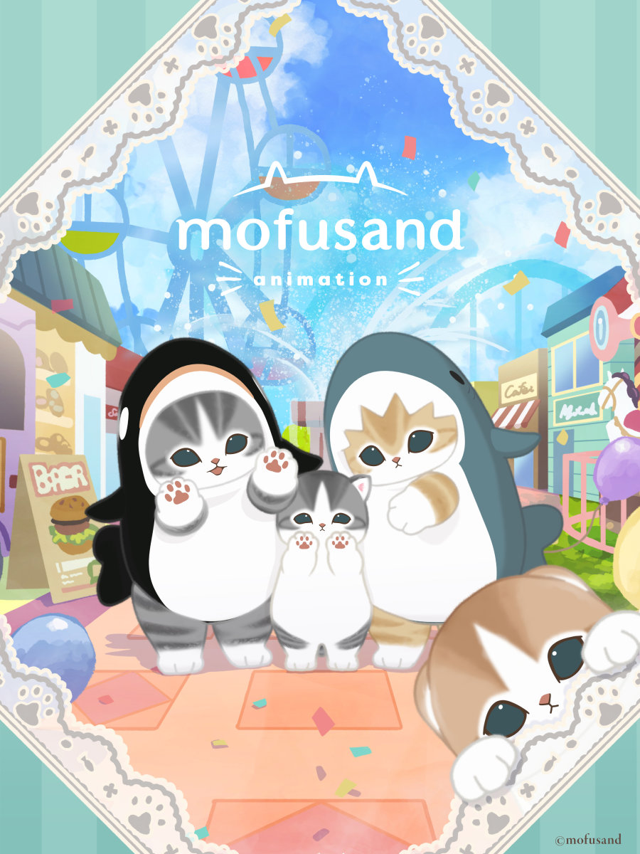 「mofusand」ショートアニメ化、1話が先行配信　サメにゃん役は久保ユリカ