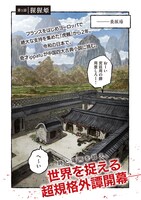 「猩猩姫」より