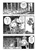 「猩猩姫」より