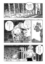 西遊記を新解釈で描く新連載がヤンマガで、カイジとケンガンアシュラのコラボ読み切りも