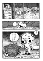 「猩猩姫」より