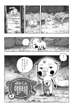 西遊記を新解釈で描く新連載がヤンマガで、カイジとケンガンアシュラのコラボ読み切りも