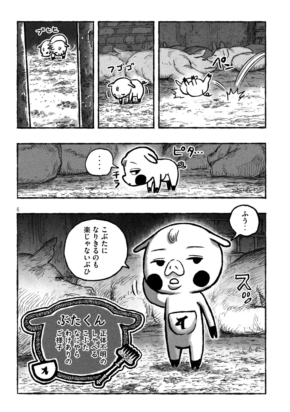 「猩猩姫」より