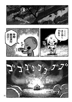 「猩猩姫」より