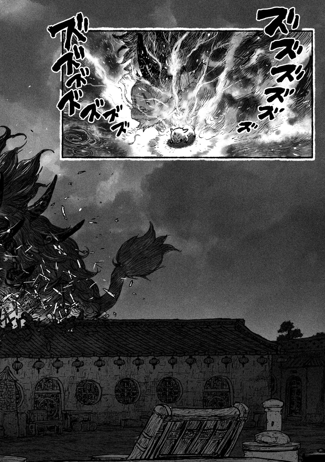 「猩猩姫」より