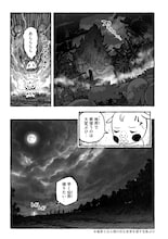 西遊記を新解釈で描く新連載がヤンマガで、カイジとケンガンアシュラのコラボ読み切りも