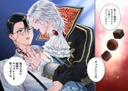 「吸血鬼とショコラティエ～天才錬金術師の甘美な探究～@COMIC」試し読み（2/8）