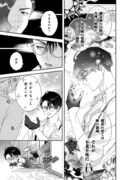 「吸血鬼とショコラティエ～天才錬金術師の甘美な探究～@COMIC」試し読み（5/8）