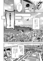 「吸血鬼とショコラティエ～天才錬金術師の甘美な探究～@COMIC」試し読み（6/8）