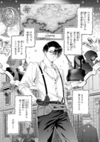 「吸血鬼とショコラティエ～天才錬金術師の甘美な探究～@COMIC」試し読み（7/8）