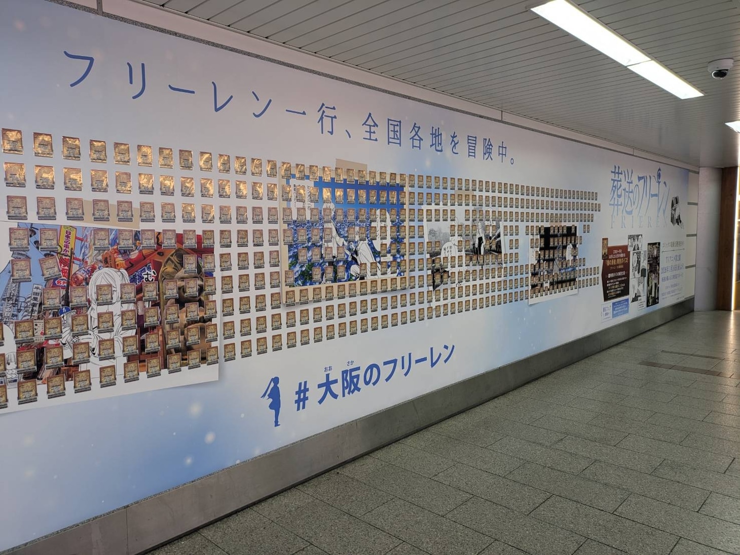 大阪に掲出された「葬送のフリーレン」のピールオフ広告