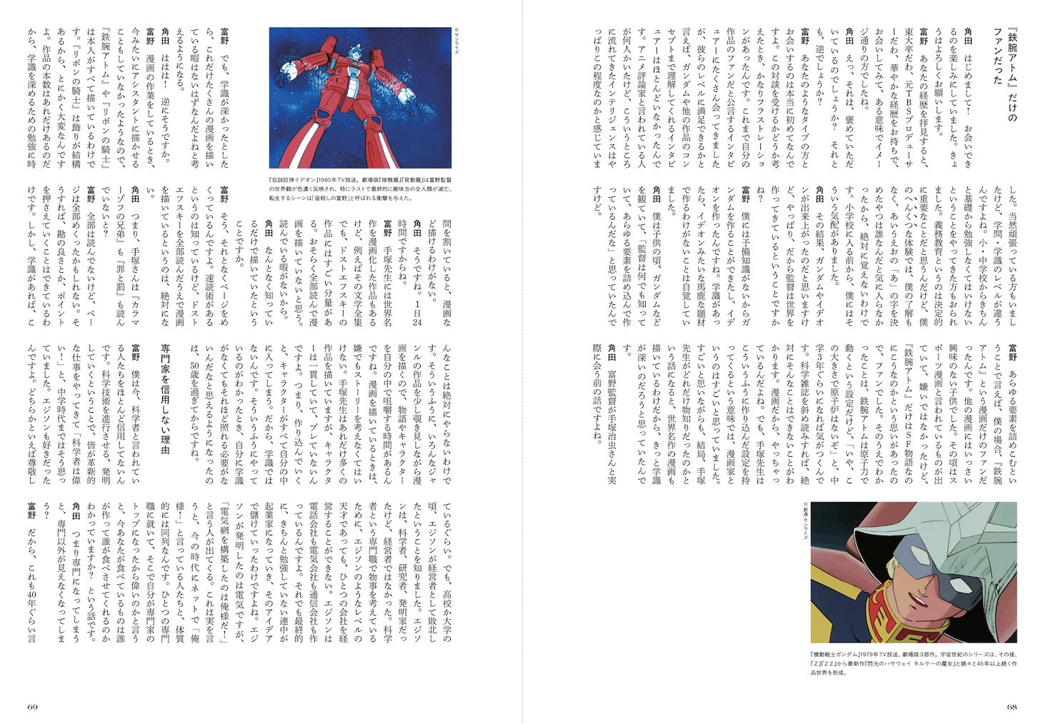 「Tropic Vol.1」より