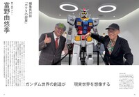 「Tropic Vol.1」より