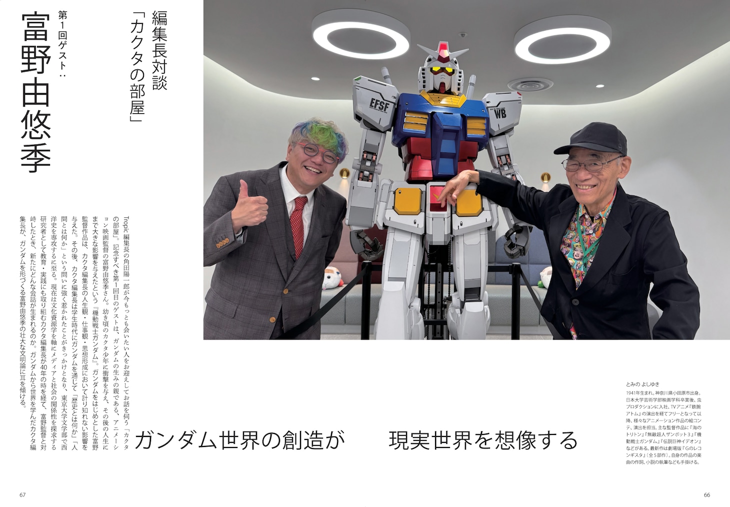 「Tropic Vol.1」より